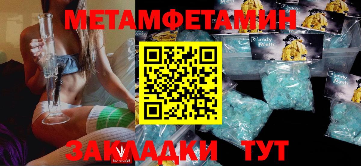 Майский  Амфетамин  Вход с VPN  АМФ 98% 