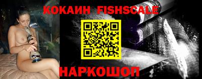 меф Ипатово