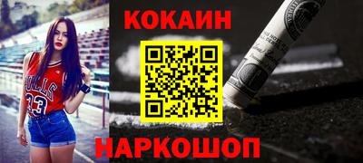 меф Ипатово