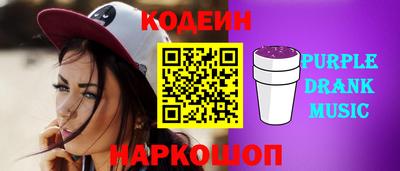 меф Ипатово