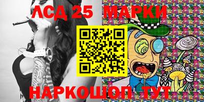 меф Ипатово
