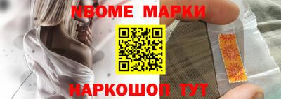 меф Ипатово