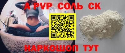 меф Ипатово