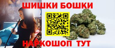 кокаин VHQ Камышлов