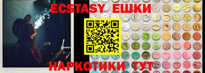 меф Ипатово