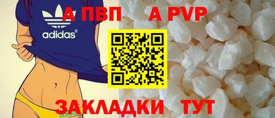 кокаин VHQ Камышлов