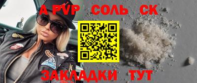 хмурый Кандалакша
