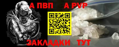 меф Ипатово