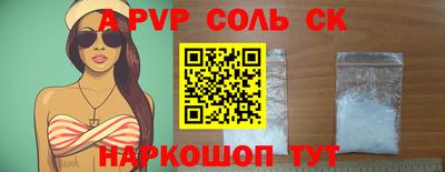 винт Изобильный