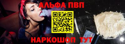 меф Ипатово