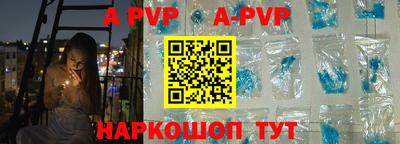 ALPHA PVP Ирбит