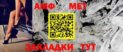 ALPHA PVP Ирбит