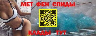 меф Ипатово