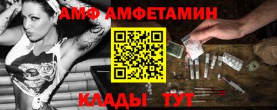 меф Ипатово