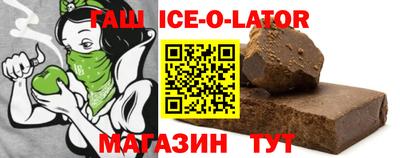 кокаин VHQ Камышлов