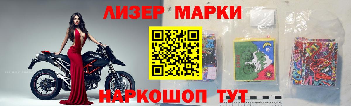 ЛСД экстази кислота  Вход с VPN  Майский  Лсд 25 экстази кислота 