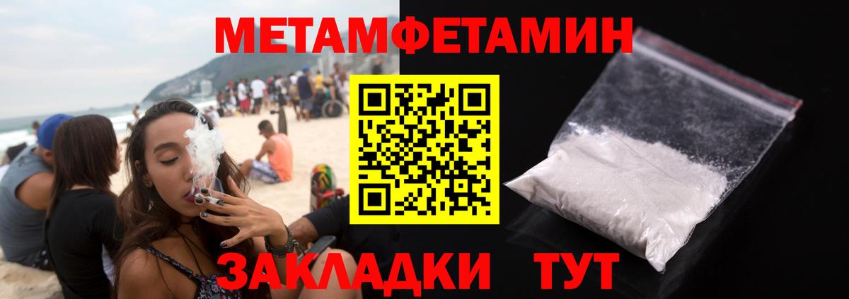 Первитин Декстрометамфетамин 99.9% Майский